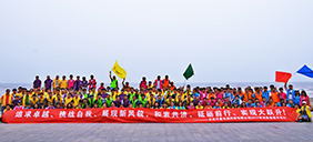 華夏電通2017年度員工消夏團(tuán)建活動取得圓滿成功